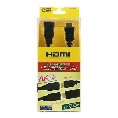 5本セット ミヨシ HDMI延長ケーブル HET-05/BKX5