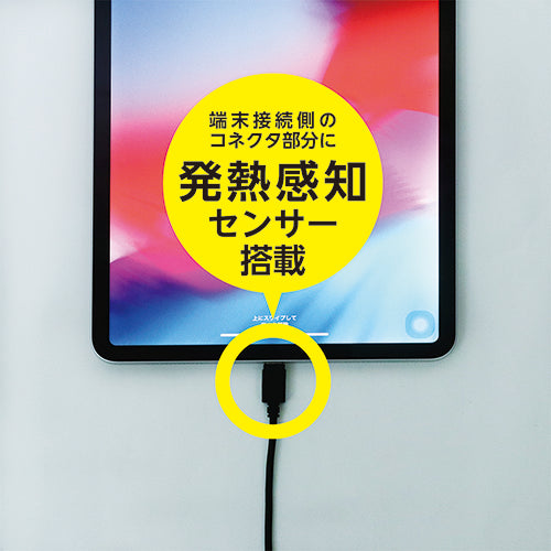 5本セット ミヨシUSB Type-Cケーブル 異常センサー搭載 2m 黒 SCC-SF20/BKX5