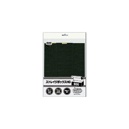 10個セット アンサー ストレイジボックスHG 600 ANS-TC017X10