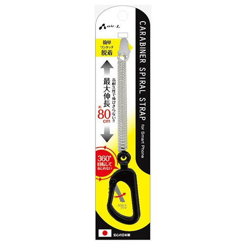 5個セット エアージェイ カラビナスマホスパイラルストラップCL ASS-16CLX5