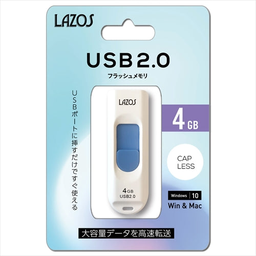 20個セット Lazos USBフラッシュメモリ 4GB LA-4UX20