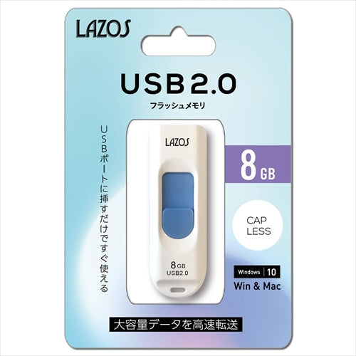 20個セット Lazos USBフラッシュメモリ 8GB LA-8UX20