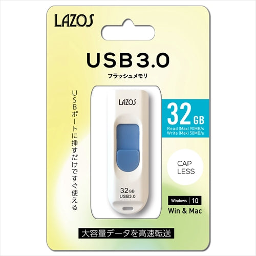 20個セット Lazos USBフラッシュメモリ 32GB LA-32U3.0X20