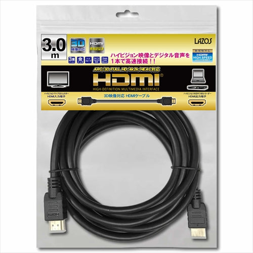 10個セット Lazos HDMIケーブル　3m L-HD3X10