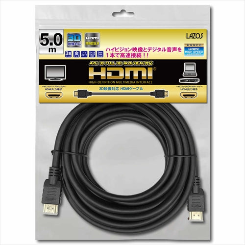 10個セット Lazos HDMIケーブル　5m L-HD5X10