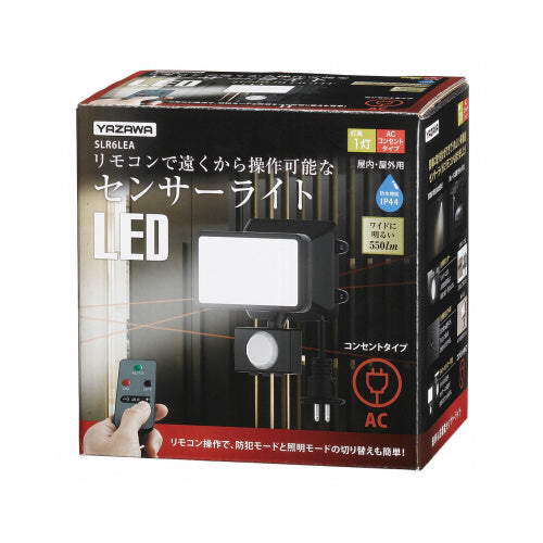 【3個セット】 YAZAWA AC式 6WLED センサーライト 1灯 SLR6LEAX3