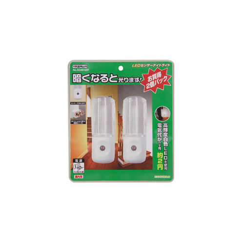 【2個入×5セット】 YAZAWA センサーナイトライト白色LED2個入 NL30WH2PX5