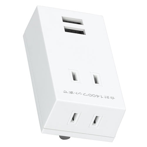 【5個セット】 YAZAWA 両挿しUSBフロントタップ2個口ホワイト H1FS4002UWHX5