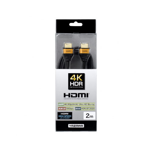 【5個セット】 YAZAWA HDMIケーブル2m ゴールドヘッド Φ5mmHD420GDX5