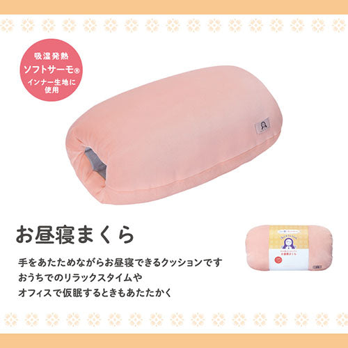 【3個セット】ノルコーポレーション 冷えずきんちゃん お昼寝枕 HIE1101X3