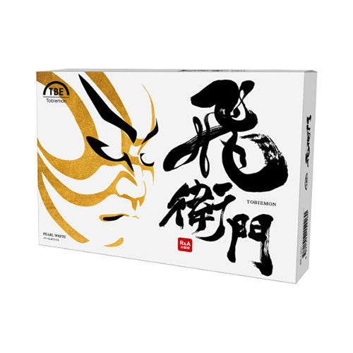 【144個セット（12球×12箱）】リーダーメディアテクノ 飛衛門 TOBIEMON 2ピースパールボール ホワイト T-2PWX12