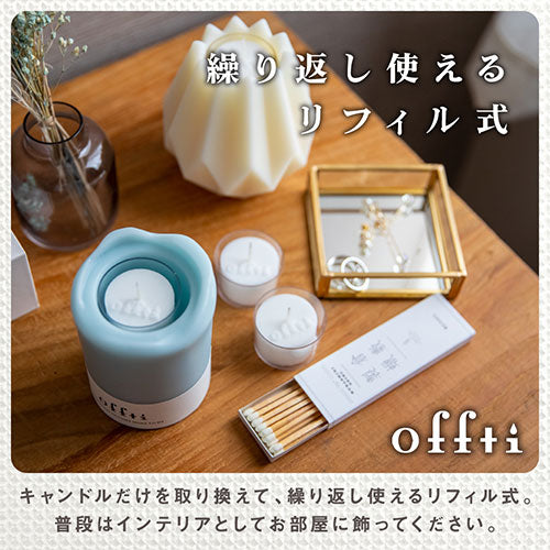 【3個セット】 ペガサスキャンドル offti キャンドルホルダー ブルーミン コーラルピンク/ピュアリリー offti-06663202X3