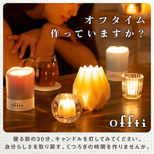 【3個セット】 ペガサスキャンドル offti バスキャンドル プカ ラベンダーティー offti-06663303X3