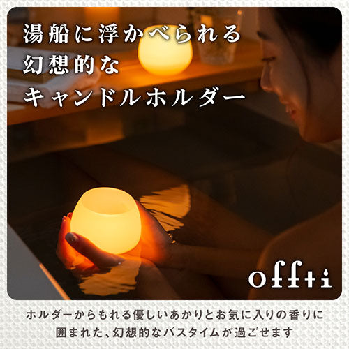 【3個セット】 ペガサスキャンドル offti バスキャンドル プカ ラベンダーティー offti-06663303X3