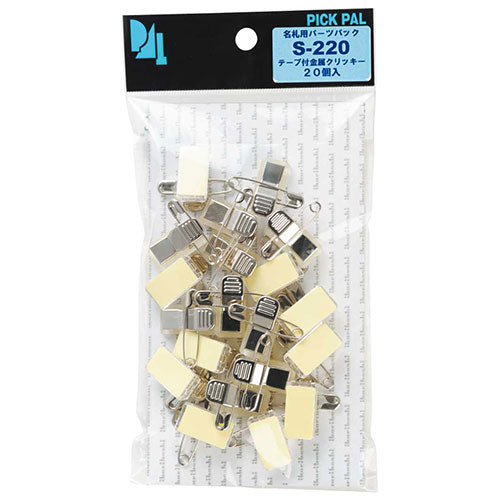 【5個セット(20個パック×5)】ARTEC テープ付金属クリッキー20個パック ATC78626X5