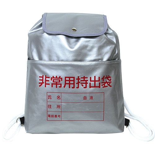 【5個セット】ARTEC 非常用持出リュック ATC3971X5