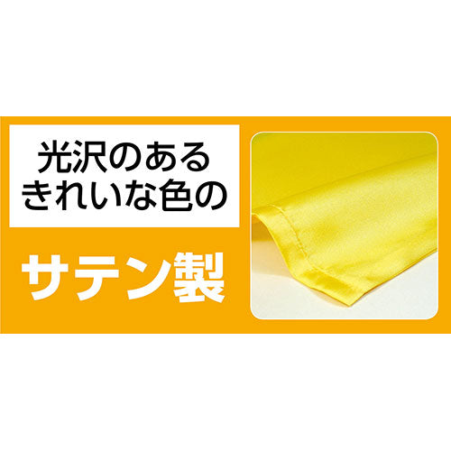 【5個セット】ARTEC ソフトサテンロングハッピ L 赤 (ハチマキ付) ATC14445X5