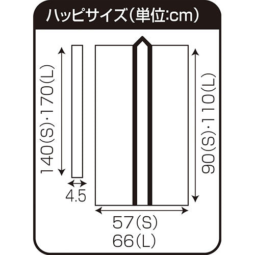 【5個セット】ARTEC サテンロングハッピ黒(青襟)L(ハチマキ付) ATC2364X5