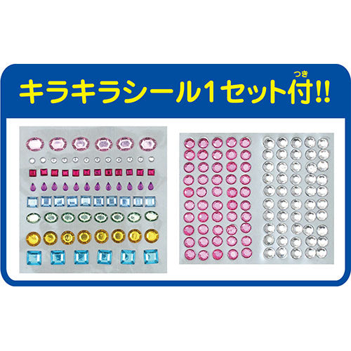 【5個セット】ARTEC トレジャー貯金箱キット ATC56816X5