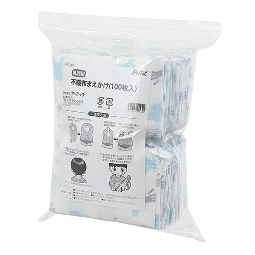 【5個セット(100枚入×5)】ARTEC 乳児用不織布前掛け(100枚入) ATC51560X5