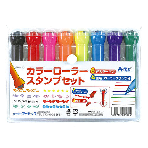 【10個セット】ARTEC カラーローラースタンプセット(8色) ATC3106X10