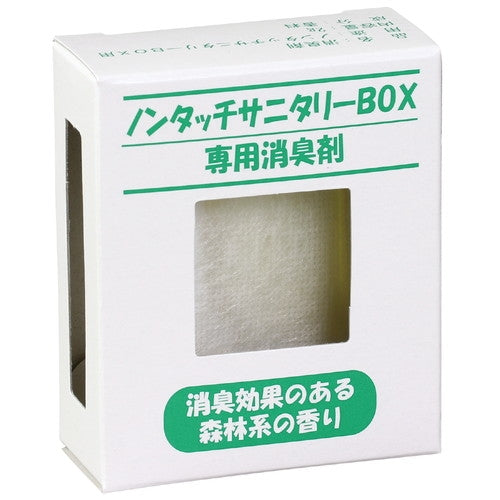 【10個セット】ARTEC　サニタリーBOX用　専用消臭剤　ATC51530X10