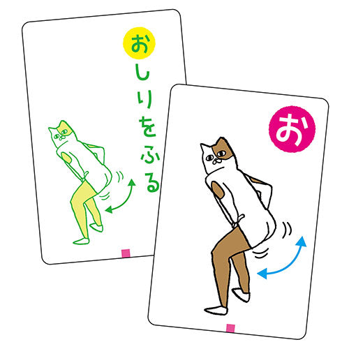 【10個セット】ARTEC あいうえおポーズかるた読み上げアプリ付 ATC7428X10