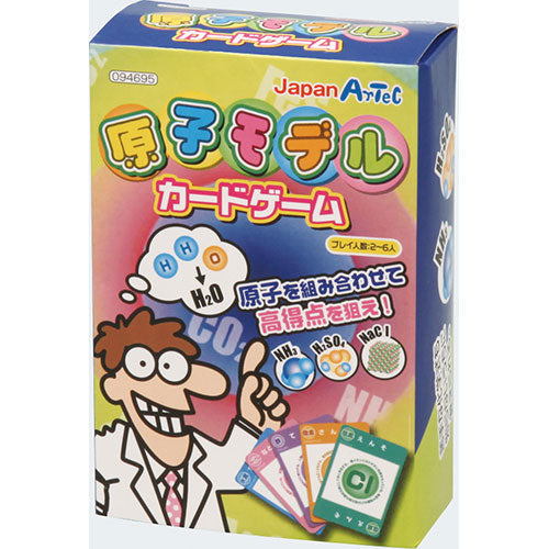 【10個セット】ARTEC 原子モデルカードゲーム ATC94695X10