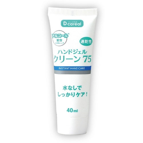 【30個セット】ARTEC　ハンドジェル　クリーン75　ATC51195X30