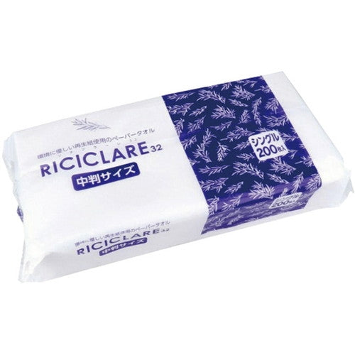 【30個セット(200枚入×30個)】ARTEC　RICICLARE(リチクラーレ)ペーパータオル中判200枚入　ATC51534X30