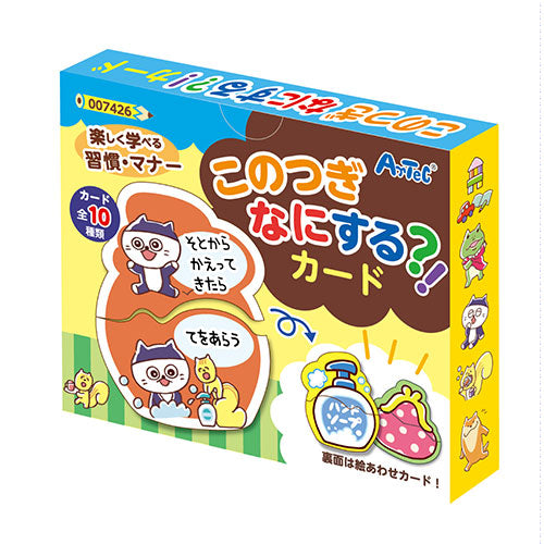 【30個セット】ARTEC このつぎなにするカード ATC7426X30