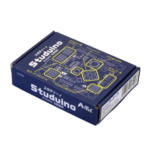 【5個セット】 ARTEC Studuino(スタディーノ) ATC153100X5