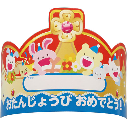 【30個セット】 ARTEC おたんじょうびかんむり ATC2587X30