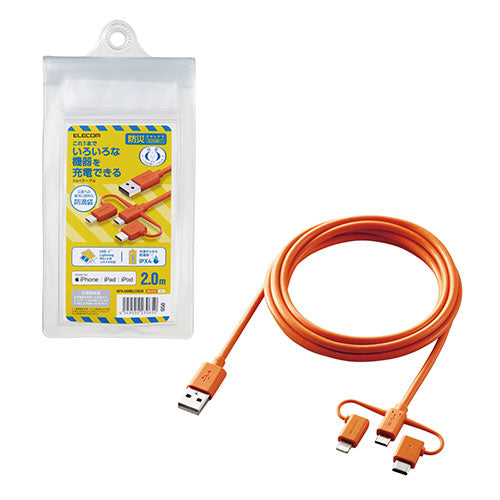 【5個セット】 エレコム 防災用3in1スマートフォン用USBケーブル MPA-BAMBLC20DRX5