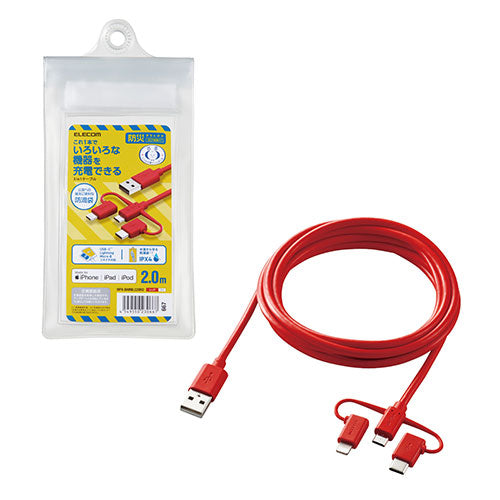 【5個セット】 エレコム 防災用3in1スマートフォン用USBケーブル MPA-BAMBLC20RDX5