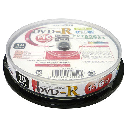 【400枚セット(10枚×40セット)】 ALL-WAYS 録画用DVD-R AL-CP10PX40