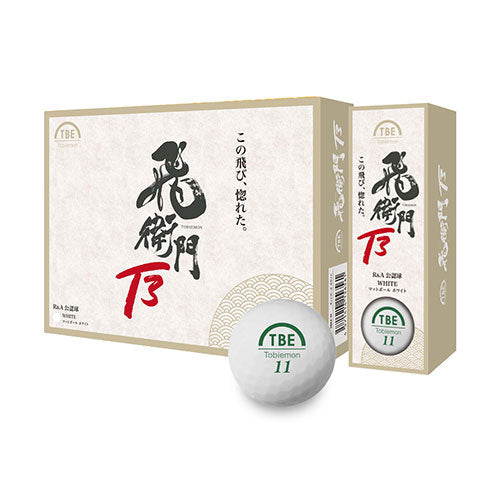 【12個セット】 TOBIEMON 3ピースボール T3 マットホワイト T-3BM-WX12