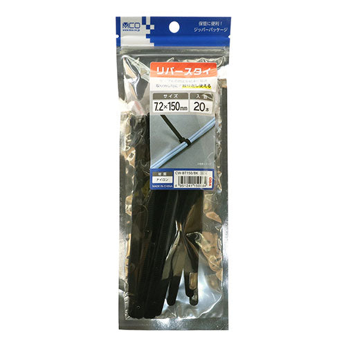 【100本セット(20本×5個)】 ミヨシ リバースタイ 7.2X150 黒 CW-BT150/BKX5