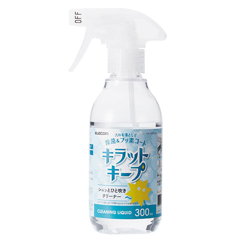 【5個セット】 エレコム 汚れを落として除菌&フッ素コートキラットキープ HA-CKKC300X5