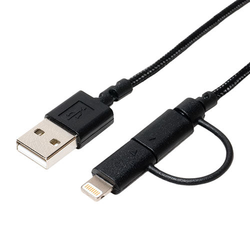 【3個セット】 ミヨシ 高耐久microUSBケーブル ライトニング付 黒 2m SLC-MT20/BKX3