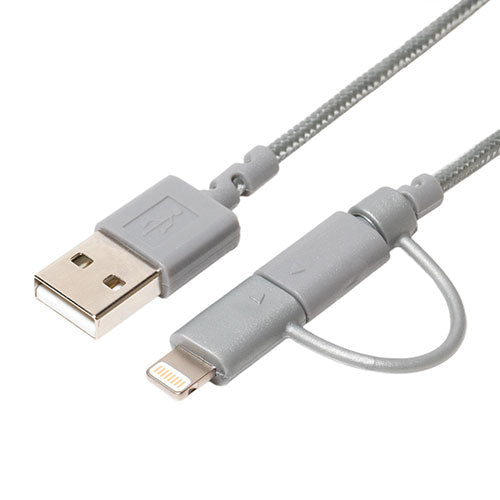 【3個セット】 ミヨシ 高耐久microUSBケーブル ライトニング付 グレー2M SLC-MT20/GYX3