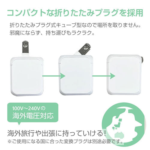 【3個セット】 エアージェイ AC充電器USB2ポート+ライトニングケーブル1.5M MAJ-U2DX-WHX3