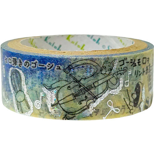 【5個セット】 シール堂 宮沢賢治幻燈館 きらぴかマスキングテープ セロ弾きのゴーシュ2 ks-dt-10159X5