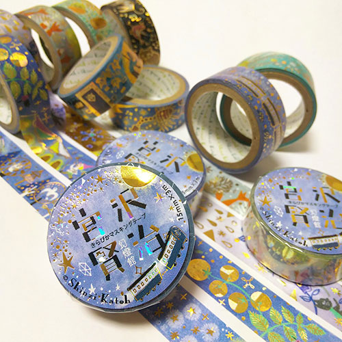 【3個セット】 シール堂 宮沢賢治幻燈館 きらぴかマスキングテープ 27mm やまなし ks-dt-50017X3