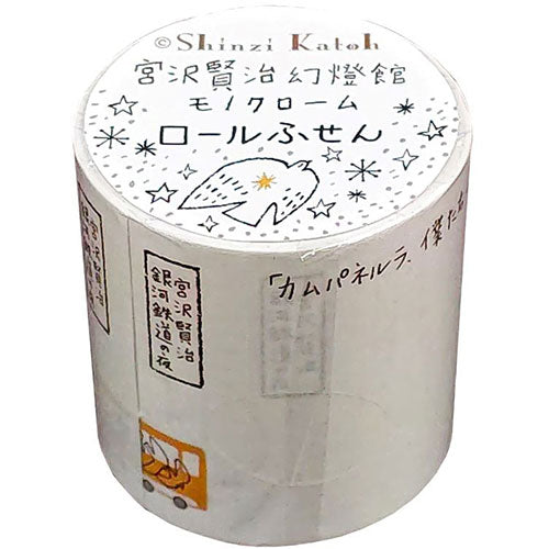 【3個セット】 シール堂 宮沢賢治幻燈館 ロールふせん(モノクローム) 銀河鉄道の夜 ks-rf-10009X3