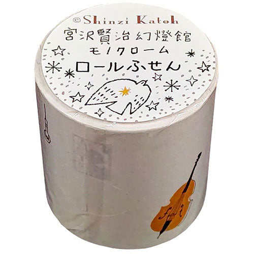 【3個セット】 シール堂 宮沢賢治幻燈館 ロールふせん(モノクローム) セロ弾きのゴーシュ ks-rf-10012X3