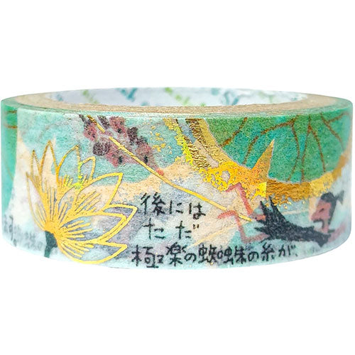 【5個セット】 シール堂 きらぴかマスキングテープ 蜘蛛の糸 芥川龍之介 ks-dt-10177X5