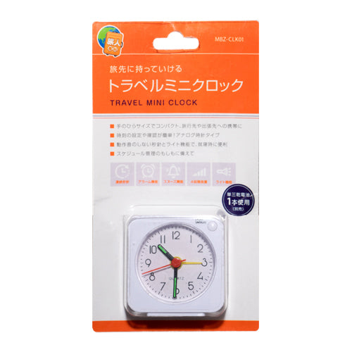 ミヨシ 旅先に持っていけるトラベルミニクロック ホワイト + アルカリ乾電池 単3形10本パックセット MBZ-CLK01/WH+HDLR6/1.5V10P