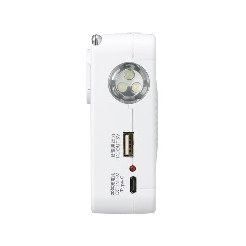 YAZAWA 3.2インチ手回し充電ワンセグテレビ + アルカリ乾電池 単3形10本パックセット TV07WH+HDLR6/1.5V10P