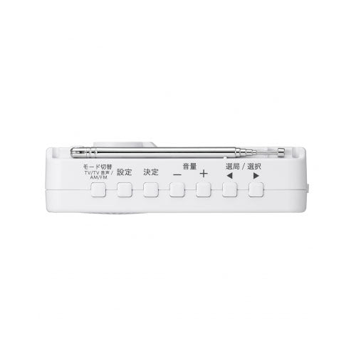 YAZAWA 3.2インチ手回し充電ワンセグテレビ + アルカリ乾電池 単3形10本パックセット TV07WH+HDLR6/1.5V10P